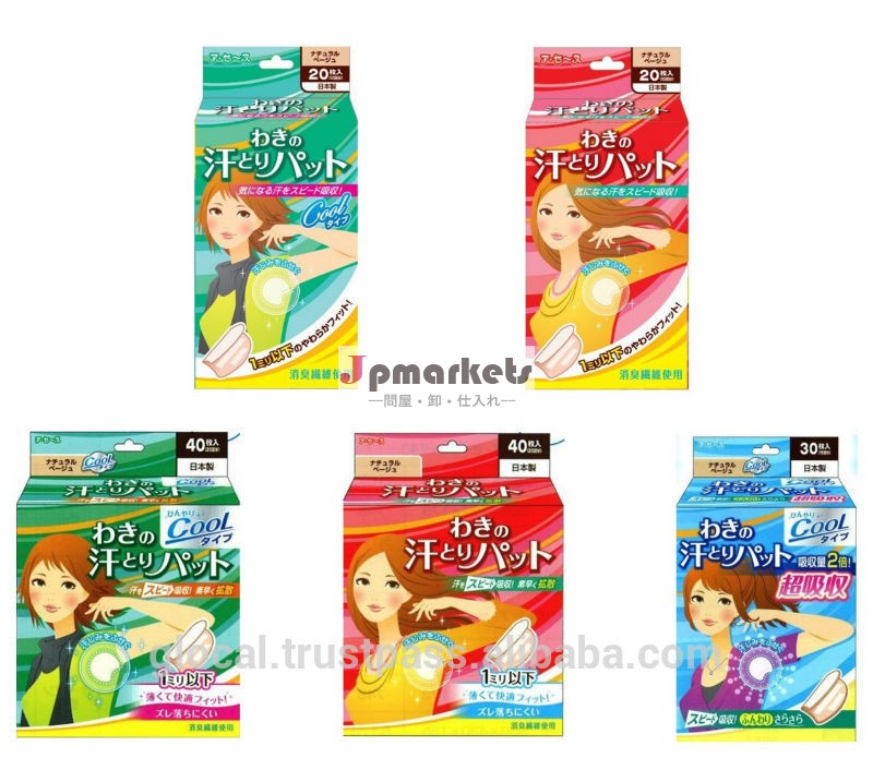 超薄型冷却日本脇の下のパッド、 強いabsorvency、 消臭効果、 冷却効果、 卸売問屋・仕入れ・卸・卸売り
