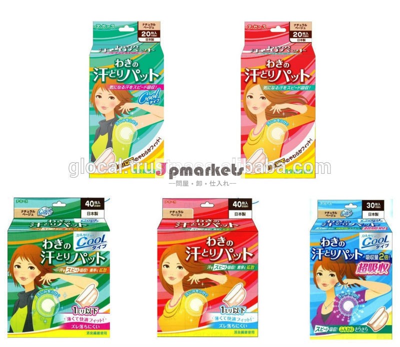 超薄型日本脇の下パッド、 強いabsorvency、 消臭効果、 冷却効果、 indivisually詰め、 卸売薬局問屋・仕入れ・卸・卸売り