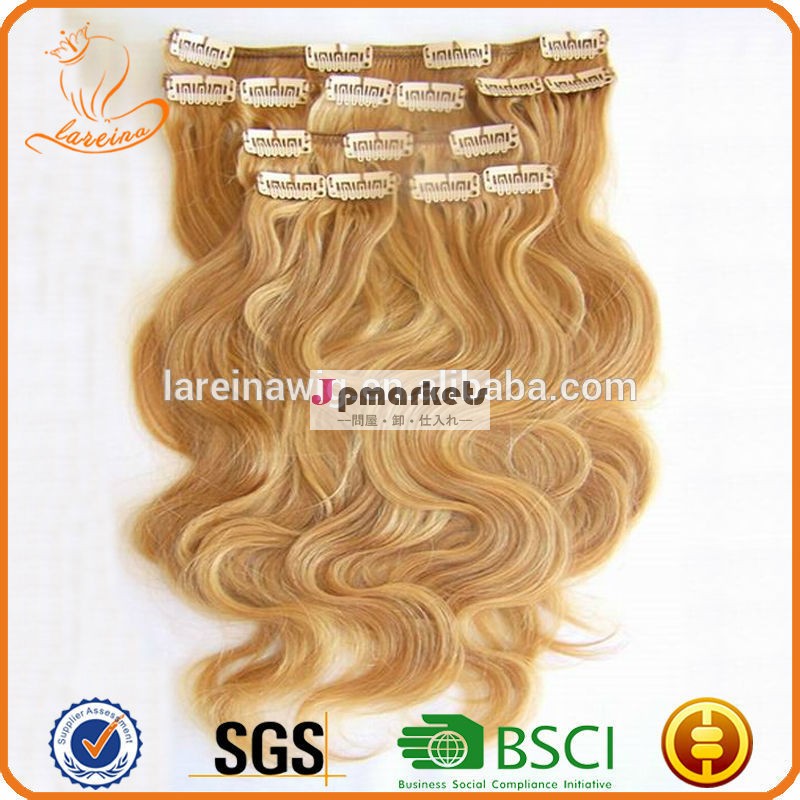 工場安価な100％長い巻き毛のブラジルの人間の髪の毛のremyヘアエクステンションでクリップ問屋・仕入れ・卸・卸売り