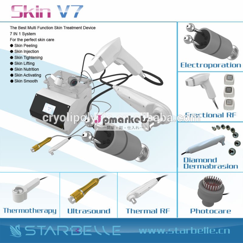 超音波1mhz/3ダイヤモンドのmicrodermabrasionmhzの超音波多機能美容機器- 皮膚v7問屋・仕入れ・卸・卸売り