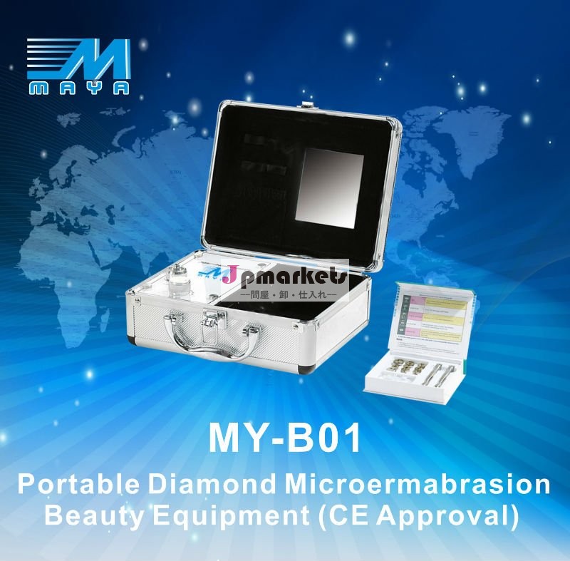 ポータブルmicrodermabrasionmy-b01シルク美容機器ピール( ce付き)問屋・仕入れ・卸・卸売り