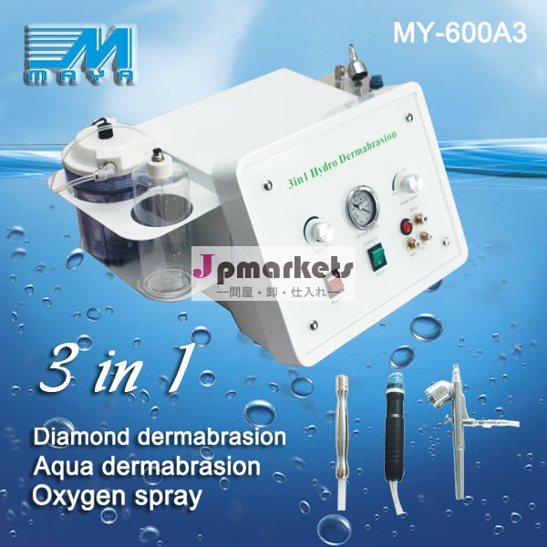 アクア3in1の肌の若返りのmicrodermabrasionのマシン/個人的なmicrodermabrasionのマシン問屋・仕入れ・卸・卸売り