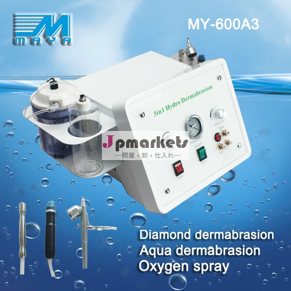 最高の熱い販売の!! 私の- 600a3のmicrodermabrasionのマシン販売のための使用される/酸素注入装置( セリウムの承認)問屋・仕入れ・卸・卸売り