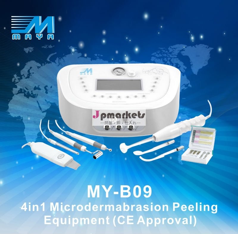 新しいmy-b092014年ポータブルmicrodermoabrasion( ce認定)問屋・仕入れ・卸・卸売り