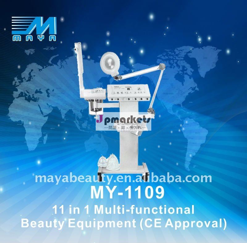 MY-1109 11in1Multi機能美装置(承認されるセリウム)問屋・仕入れ・卸・卸売り