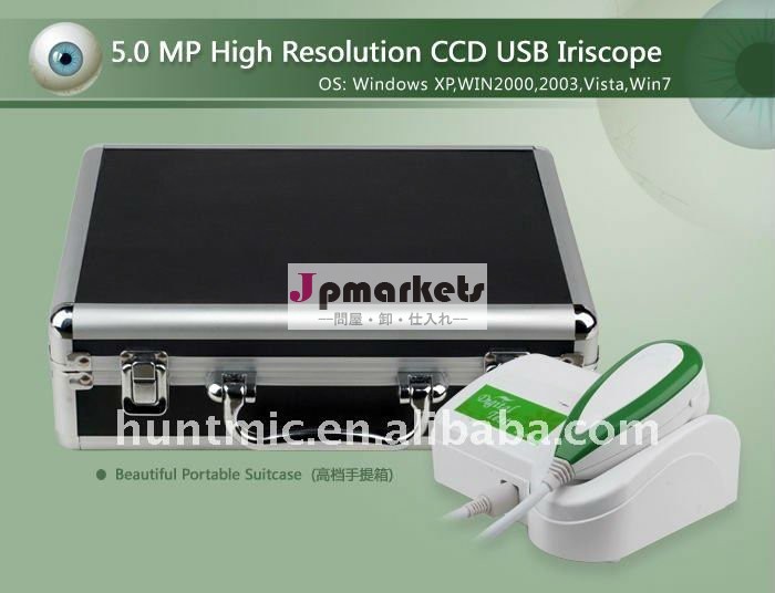 新しい高解像度ccdメガピクセル5.0mpiriscope虹彩カメラusb問屋・仕入れ・卸・卸売り
