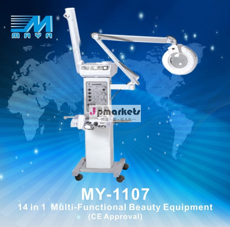 スチーマーオゾンmy-1107141で顔の美しさのマシン/超音波美容機器/ガルバニック美容機器( ce認証取得)問屋・仕入れ・卸・卸売り