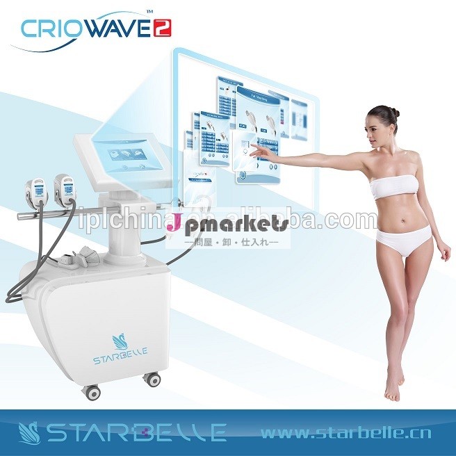 Criowave2: 理学療法治療・rswtfswtダイオードレーザー痩身ボディスリミング装置問屋・仕入れ・卸・卸売り