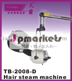 Tb-2008-dヘアスチーマー問屋・仕入れ・卸・卸売り