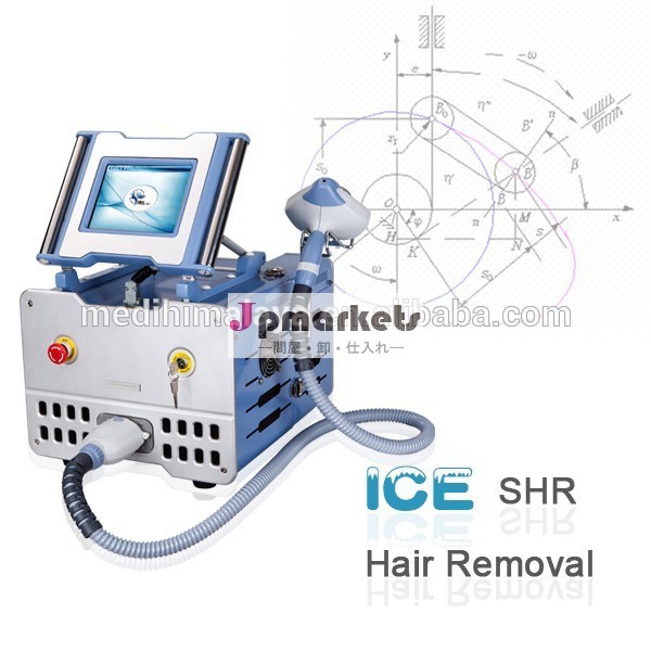 New design AFT technology ipl Permanent hair removal system問屋・仕入れ・卸・卸売り
