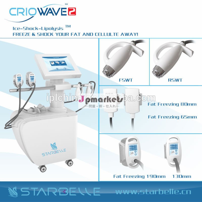 Criolipolysis衝撃波療法レーザーを痩身痩身システム- criowaveii問屋・仕入れ・卸・卸売り