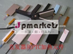 PTCのセラミックコーティングの毛のストレートナの部品問屋・仕入れ・卸・卸売り