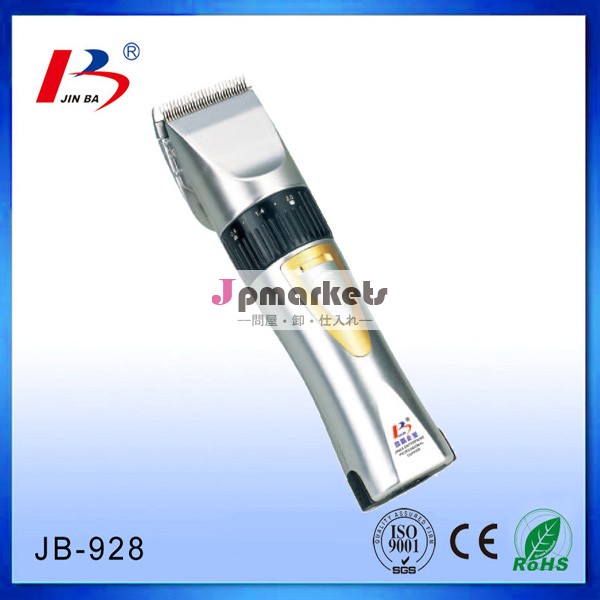 プロのヘアーサロンjb-928充電式バリカン問屋・仕入れ・卸・卸売り