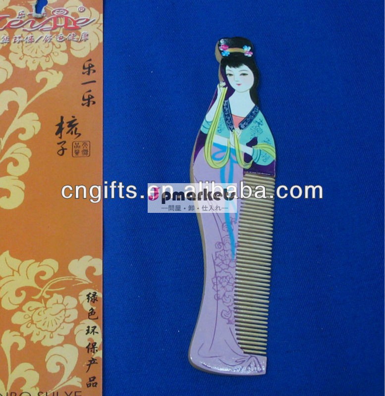 ノベルティプレゼント工芸中国語伝統的な中国の芸術的な美しさの女子フィギュアのデザイン木製の毛の櫛問屋・仕入れ・卸・卸売り