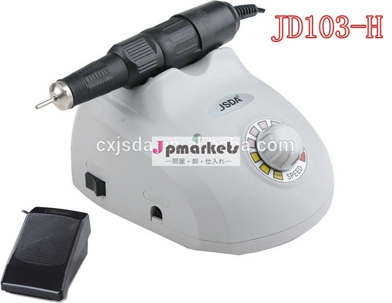 Jd103-h電気ネイルマシン問屋・仕入れ・卸・卸売り