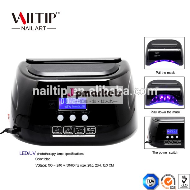 nailtip48wデジタルネイルランプ問屋・仕入れ・卸・卸売り