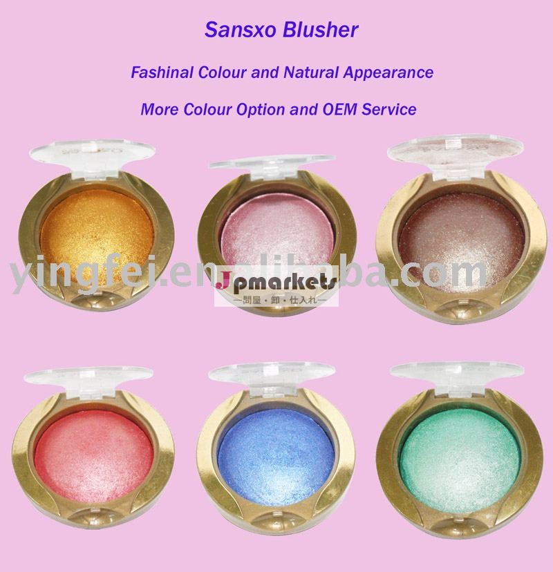 Sansxoの密集したBlusher問屋・仕入れ・卸・卸売り
