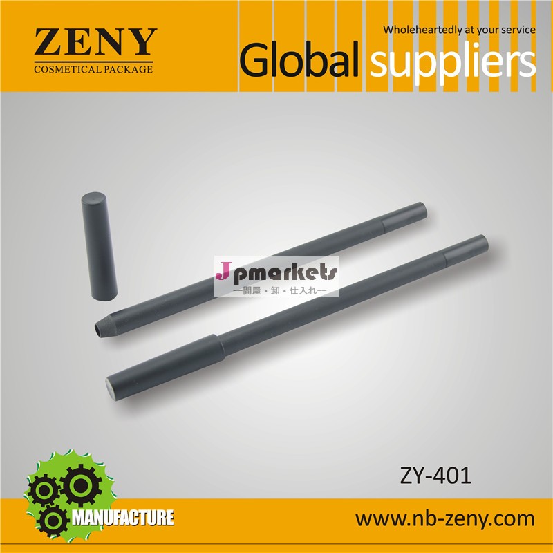 化粧品の鉛筆zy-401用シャープナー問屋・仕入れ・卸・卸売り