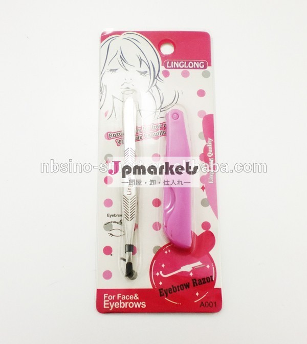 眉毛かみそり2個とピンセット眉毛シェーピングツール問屋・仕入れ・卸・卸売り
