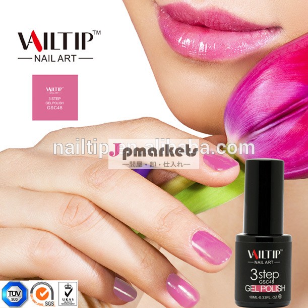 nailtipプロジェルポリッシュネイルアート問屋・仕入れ・卸・卸売り