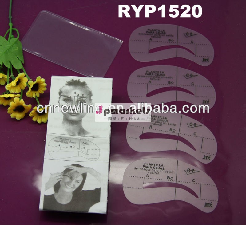 Ryp15204個眉- スタイルセット問屋・仕入れ・卸・卸売り
