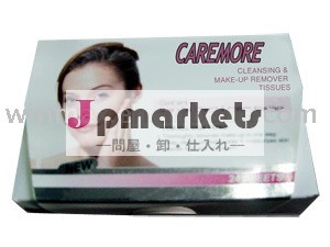 を作る- アップクレンジングワイプ問屋・仕入れ・卸・卸売り