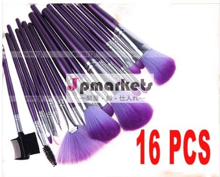 紫色のナイロン16プロメイクアップ化粧品のブラシセット問屋・仕入れ・卸・卸売り
