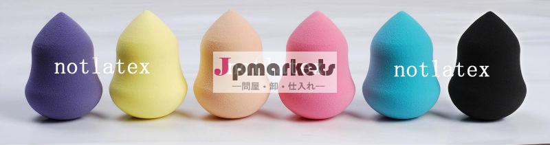 ひょうたんの形の非乳液のスポンジ問屋・仕入れ・卸・卸売り