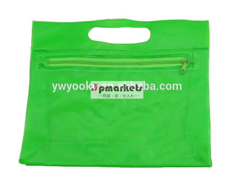 緑のpvc化粧品袋ジッパー付き問屋・仕入れ・卸・卸売り
