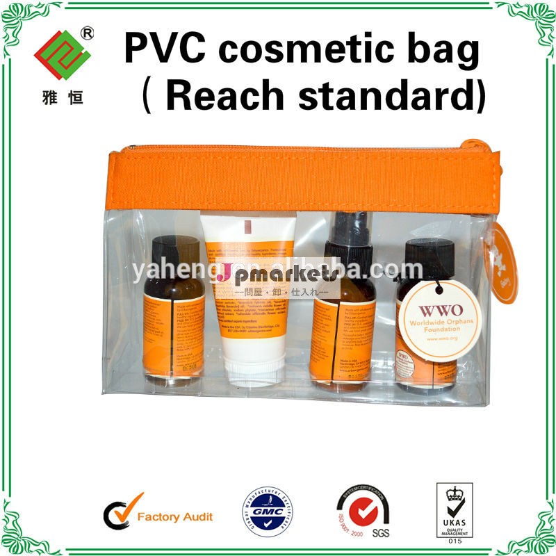 透明pvc化粧品袋ジッパー付き( リーチ標準)問屋・仕入れ・卸・卸売り