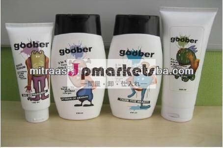 goober問屋・仕入れ・卸・卸売り