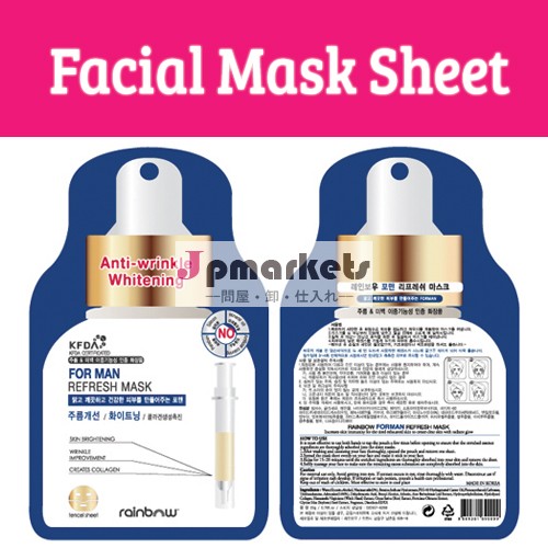 男性用リフレッシュマスクsheet/顔のマスクシート/韓国マスクパック問屋・仕入れ・卸・卸売り