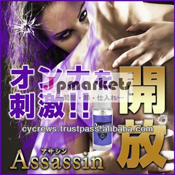 冬2014年日本新製品紳士フェロモン香水セックスビデオ暗殺者、 アルコールフリー利用できるoem問屋・仕入れ・卸・卸売り
