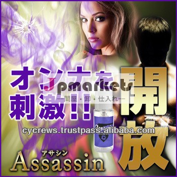 暗殺者性別おもちゃ日本製のメンズfragnance問屋・仕入れ・卸・卸売り