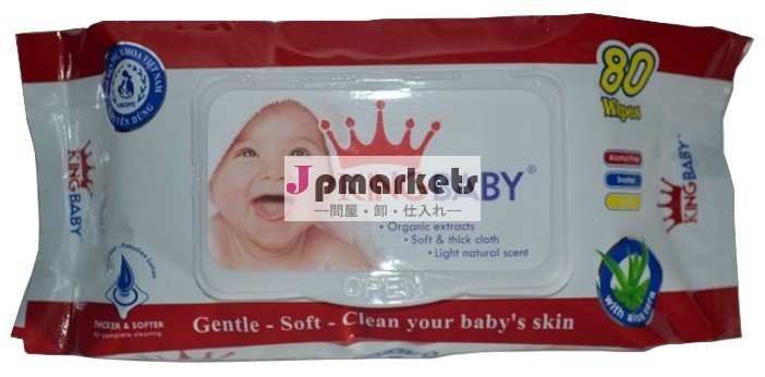 80 sheet hygiene baby wet wipes問屋・仕入れ・卸・卸売り