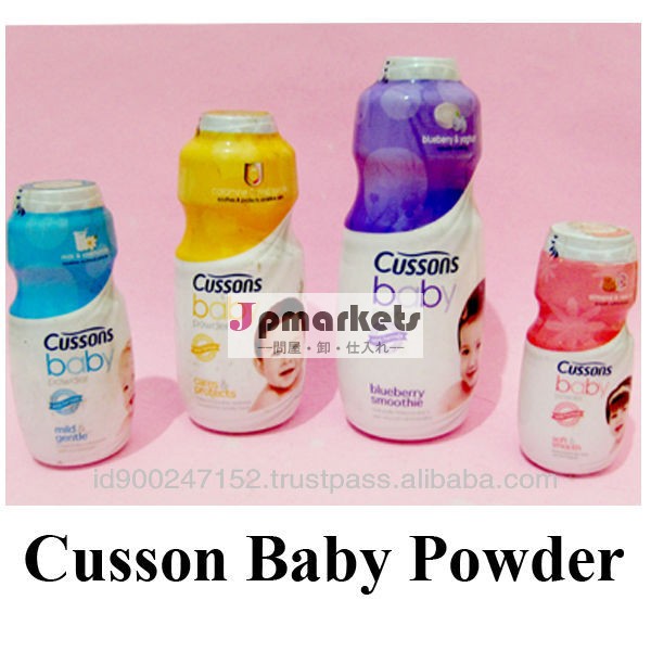 cussonベビーパウダー問屋・仕入れ・卸・卸売り