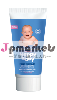 幸せな赤ちゃんインスタント発疹救済- なだめるクリーム問屋・仕入れ・卸・卸売り