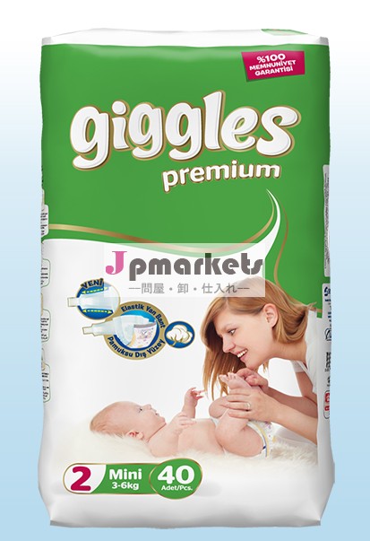 'gigglespremium'ミニサイズの赤ちゃんのおむつ問屋・仕入れ・卸・卸売り