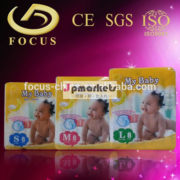赤ん坊のおむつメーカー中国で、 印刷赤ちゃんおむつ、 安い赤ちゃん用おむつ問屋・仕入れ・卸・卸売り