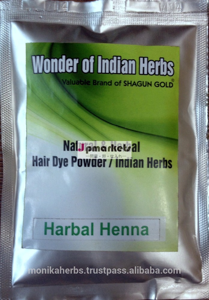 天然の洗髪/トリートメントパウダー( インドのハーブのための混合物ケア)問屋・仕入れ・卸・卸売り