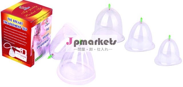 中国カッピングセット問屋・仕入れ・卸・卸売り