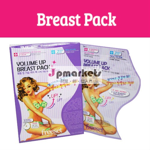 ボリュームアップ乳房パック/乳房sheet/韓国のマスクシート/乳房ゲル問屋・仕入れ・卸・卸売り