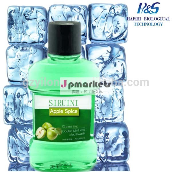 口腔ケアマウスウォッシュ/マウスウォッシュブランド/59ミリリットル歯科製品中国、 75ml、 125ミリリットル、 250ミリリットル、 500ml問屋・仕入れ・卸・卸売り