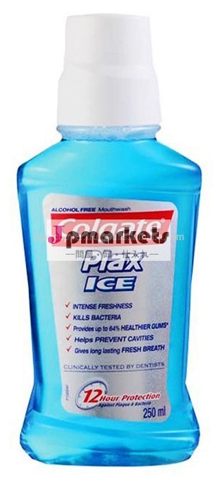 マウスウォッシュアイス/マウスウォッシュ液体/防腐剤洗口/抗菌液体マウスウォッシュ問屋・仕入れ・卸・卸売り