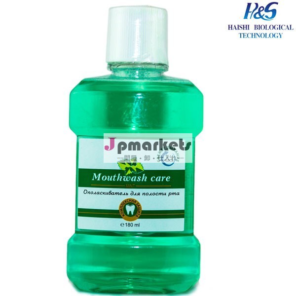 プライベートラベルのマウスウォッシュoem息芳香剤抗菌oemマウスウォッシュ息芳香剤問屋・仕入れ・卸・卸売り