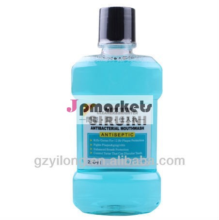 抗菌息芳香剤msdsマウスウォッシュクールミントマウスウォッシュプライベートラベル抗菌息芳香剤問屋・仕入れ・卸・卸売り
