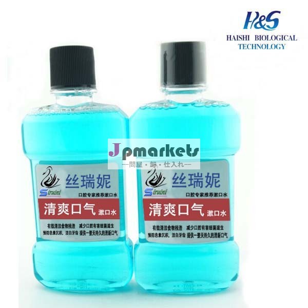 細菌を殺す洗口液防腐息芳香剤oem息芳香剤細菌を殺す洗口液問屋・仕入れ・卸・卸売り