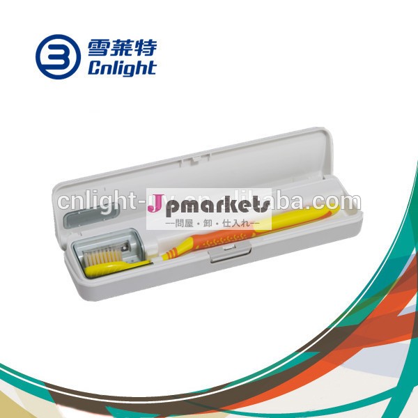 cnlight2014年新製品ポータブル旅行のuv歯ブラシ消毒剤問屋・仕入れ・卸・卸売り