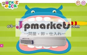 新しい2013家の使用のためのポータブル歯ブラシの消毒問屋・仕入れ・卸・卸売り