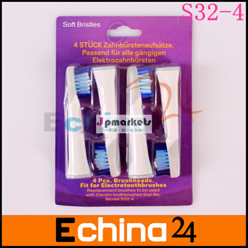 電動歯ブラシのヘッドs32-4中立パッケージ4pcs/set歯ブラシのヘッド問屋・仕入れ・卸・卸売り